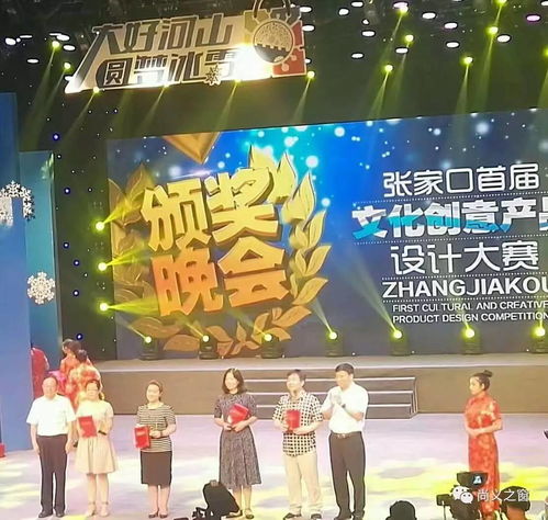 匠心塑美，创意生辉——尚义面塑泥塑师李学丽荣获全市文创大赛优秀工艺奖