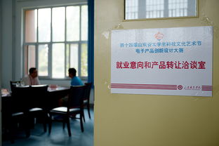 第十四届山东省大学生科技文化艺术节电子产品创新设计大赛在我院举行 校企合作新篇章与企业形象策划新思考