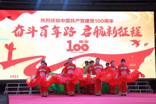 丝路华章颂党恩——敦煌市华戎文化发展有限责任公司庆祝建党100周年文艺演出策划方案