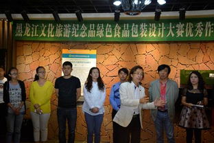 墨染北疆，礼赞黑土——黑龙江省文化旅游纪念品与绿色食品包装设计大赛优秀作品牡丹江巡展暨“梦空间”艺术画廊启幕活动策划案