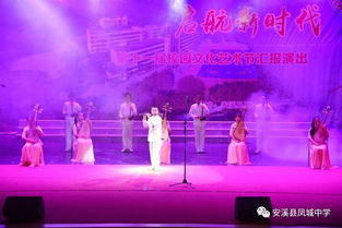 和谐乐章执行团队倾力助阵，凤中十一届文化艺术节文艺演出圆满落幕