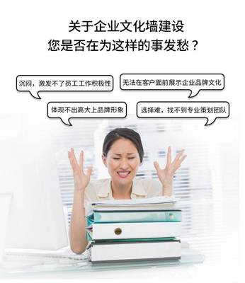 墙上的徐州 工厂文化、标识墙与城市品牌路演
